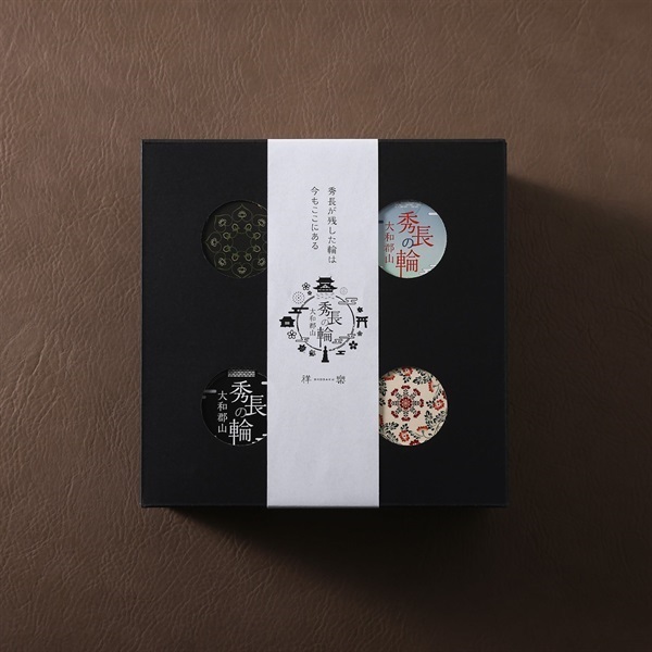 【期間限定】秀長の輪　4個詰合せ